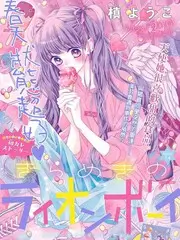 声优大赏 综艺 音乐 2025